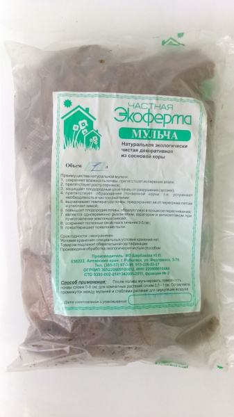 Кора сосны (Мульча) 1л (Экоферма)(20шт) Кора сосны (Мульча) 1л (Экоферма)(20шт)