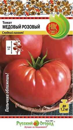 Томат Медовый розовый 20шт (НК)