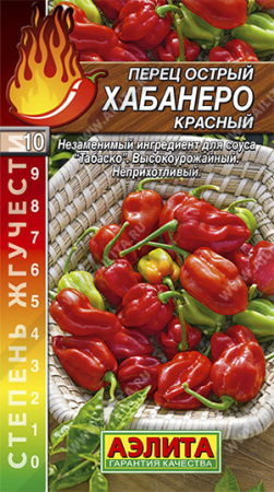 Перец Хабанеро Красный острый 20шт (Аэлита)