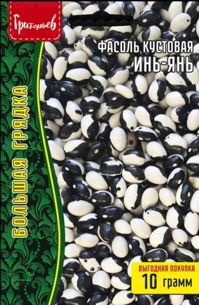 Фасоль Инь-Янь большая грядка 10г (Ред.Сем)