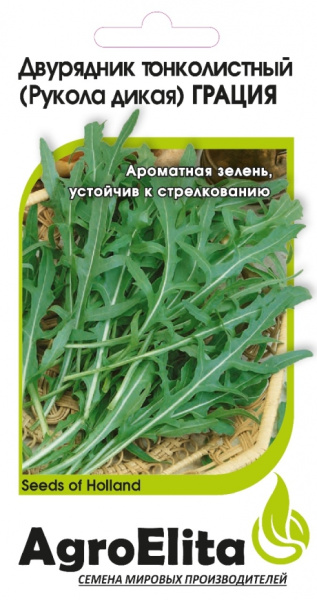 Двурядник тонколистный Грация Рукола 500шт (Агроэлита)