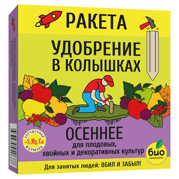 Ракета 420г брикет Осеннее для плодовых (Биокомплекс)(18шт) Ракета 420г брикет Осеннее для плодовых (Биокомплекс)(18шт)
