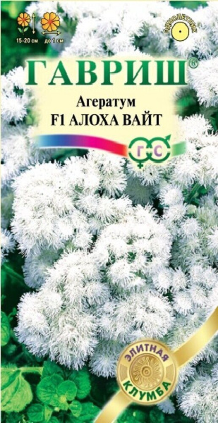 Агератум Алоха Вайт F1 однолетник 7шт (Гавриш) Агератум Алоха Вайт F1 однолетник 7шт (Гавриш)