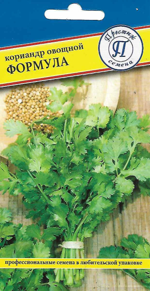 Кориандр Формула 1г (Престиж)