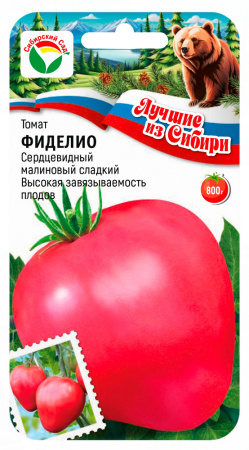 Томат ФИДЕЛИО 20шт (Сиб сад) серия "лучшие из Сибири"