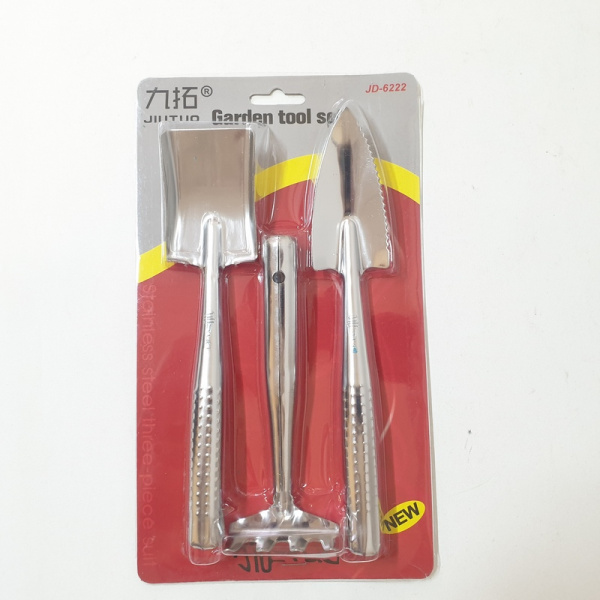 Набор SBO-208 метал для комн раст (СС)(96шт) 