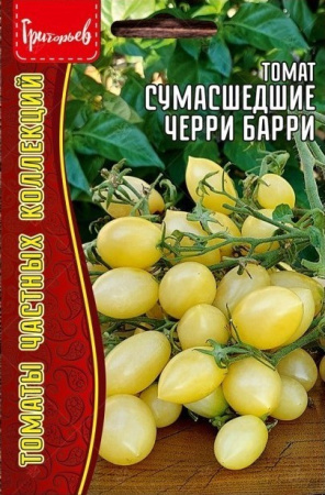 Томат Сумасшедшие Черри Барри 15шт (Ред.Сем)