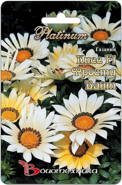 Газания КИСС F1 Фрости Вайт 7шт (Биотехника)