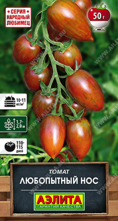 Томат Любопытный нос 20шт (Аэлита)