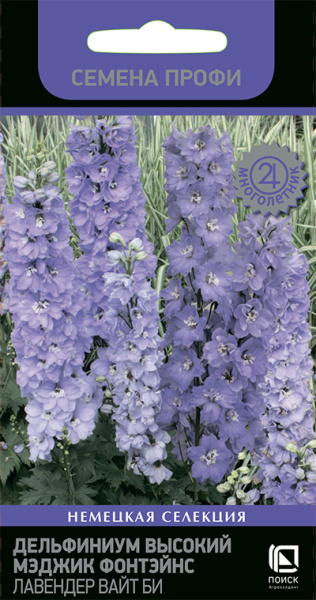 Дельфиниум Мэджик Фонтэйнс Лавендер Вайт Би многолетник Профи 10шт (Поиск)
