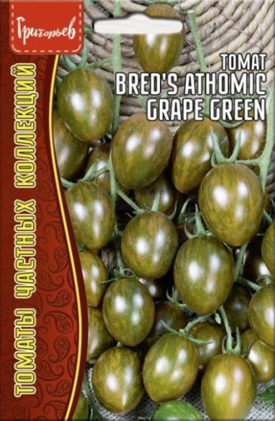 Томат Breds Athomic Grape Green 15шт (Ред.сем)