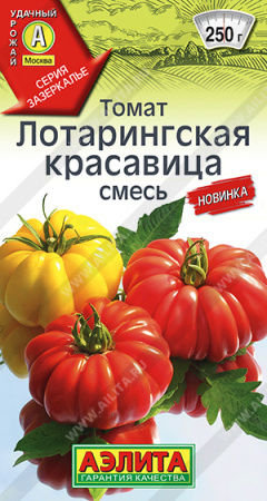 Томат Лотарингская красавица смесь 20шт (Аэлита) Томат Лотарингская красавица смесь 20шт (Аэлита)