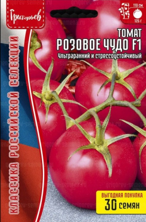 Томат Розовое Чудо F1 30шт (Ред.Сем)