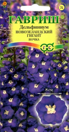 Дельфиниум Новозеландский Гигант Ночка многолетник 3шт (Гавриш)