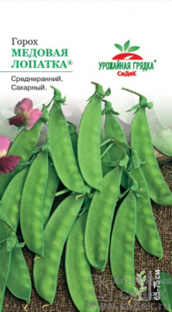 Горох Медовая лопатка 5г (Седек)