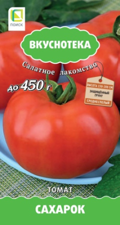 Томат Сахарок Вкуснотека 10шт (Поиск)