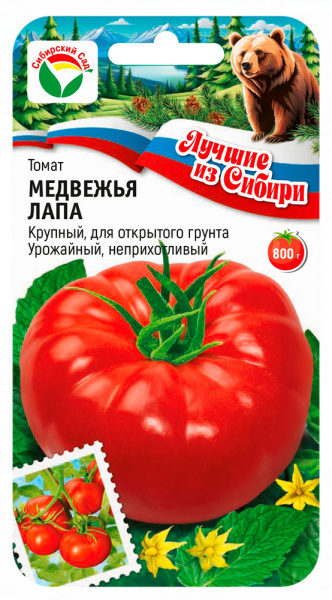Томат Медвежья Лапа 20шт (Сиб сад) серия ЛС