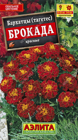 Бархатцы Брокада Красные однолетник 0,3г (Аэлита) Бархатцы Брокада Красные однолетник 0,3г (Аэлита)