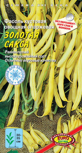 Фасоль Золотая сакса овощная 5г (Аэлита Экстра)