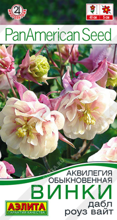 Аквилегия Винки Дабл Роуз Вайт 4шт (Аэлита)