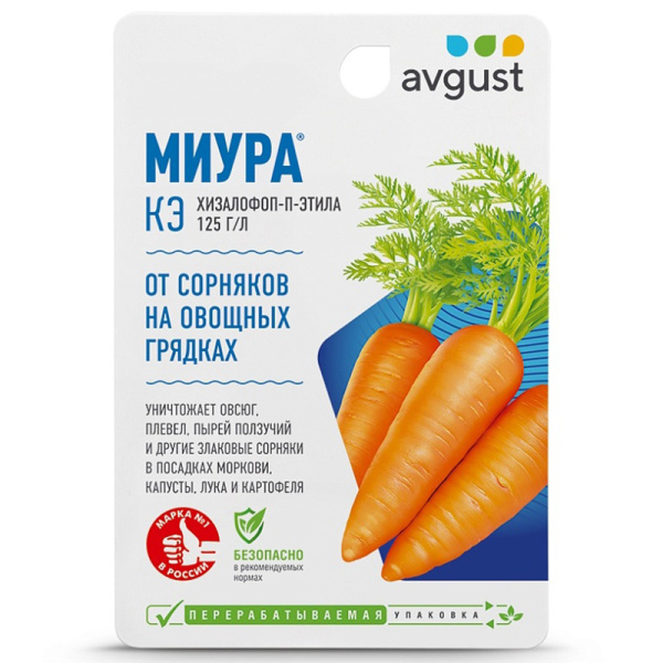 Миура 12мл от сорняков на грядках (Август)(80шт)