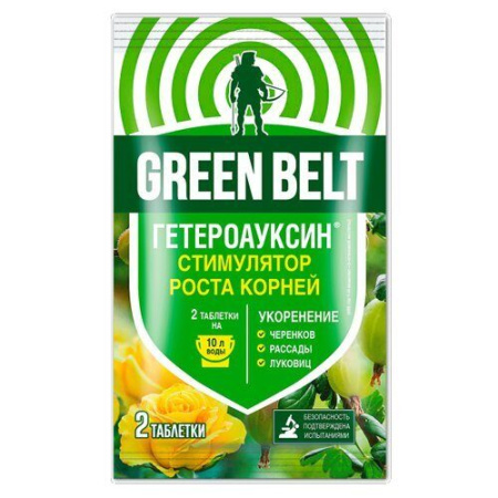 Гетероауксин 2 капсулы по 0,1гр (Техноэксп)(100шт)