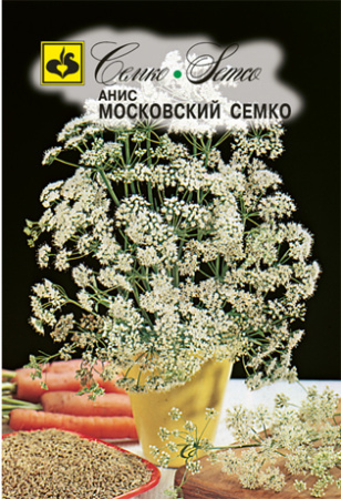 Анис Московский Семко 0,5г (Семко)