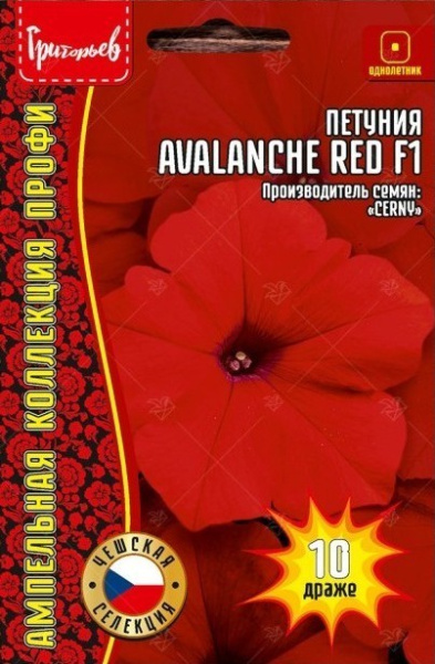 Петуния Avalanche Red ампельная однолетник 10шт (Ред.сем)