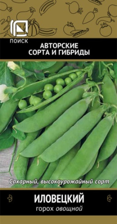 Горох Иловецкий 10г (Поиск)