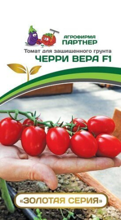 Томат Черри Вера F1 5шт (Партнер)