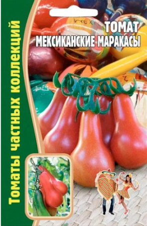 Томат Мексиканские Маракасы 10шт (Ред.сем)