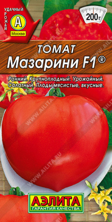 Томат Мазарини F1 10шт (Аэлита)