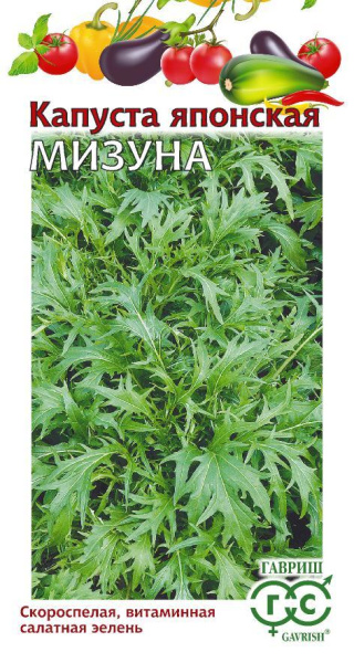 Капуста японская Мизуна 0,1г (Гавриш)