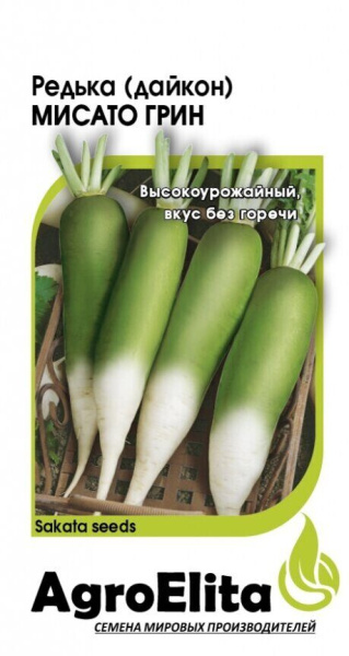 Редька Мисато Грин (дайкон) 0,5г (Агроэлита)