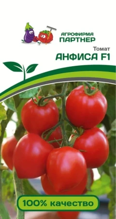 Томат Анфиса F1 0,05г (Партнер) Томат Анфиса F1 0,05г (Партнер)