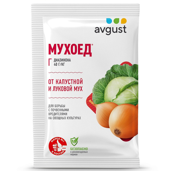 Мухоед 25г от луковой мухи (Август)(150шт) Мухоед 25г от луковой мухи (Август)(150шт)