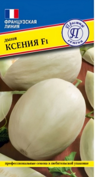 Дыня Ксения F1 3шт (Престиж) Дыня Ксения F1 3шт (Престиж)