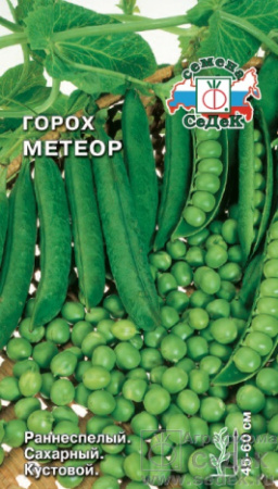 Горох Метеор5г (Седек) Горох Метеор5г (Седек)