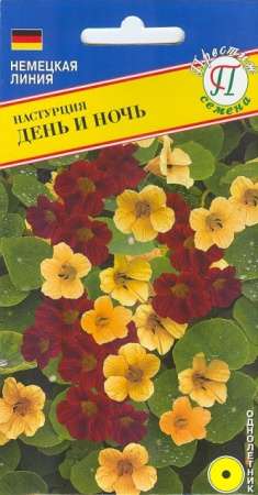 Настурция День и ночь однолетник 1г (Престиж) Настурция День и ночь однолетник 1г (Престиж)