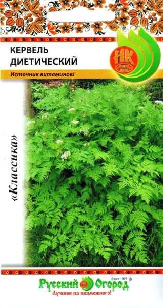 Кервель Диетический (НК)