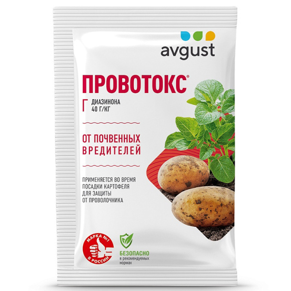 Провотокс 40г от проволочника (Август)(150шт) Провотокс 40г от проволочника (Август)(150шт)