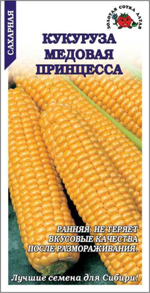 Кукуруза Медовая Принцесса 5г (Золотая Сотка)