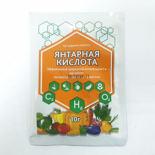 Янтарная кислота 10г (Биотехнологии)(50шт)