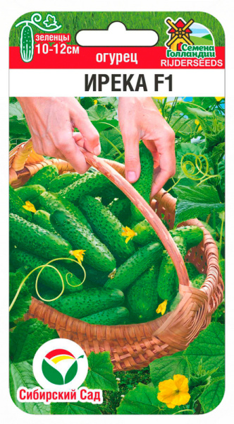 Огурец Ирека F1 5шт (Сиб Сад)