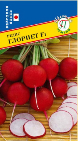 Редис Глориет F1 1г (Престиж)
