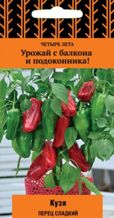 Перец Кузя Четыре лета 5шт (Поиск)