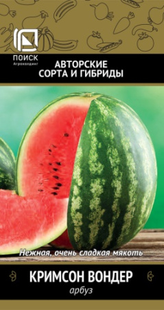 Арбуз Кримсон Вондер 12шт (Поиск)