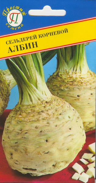 Сельдерей Албин корневой 1г (Престиж)