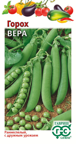 Горох Вера серия 10г (Гавриш)