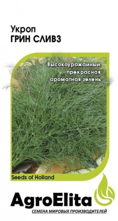 Укроп Грин Сливз 1г (Агроэлита)